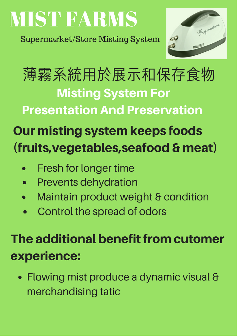 Benefits using misting system for retail/supermarket